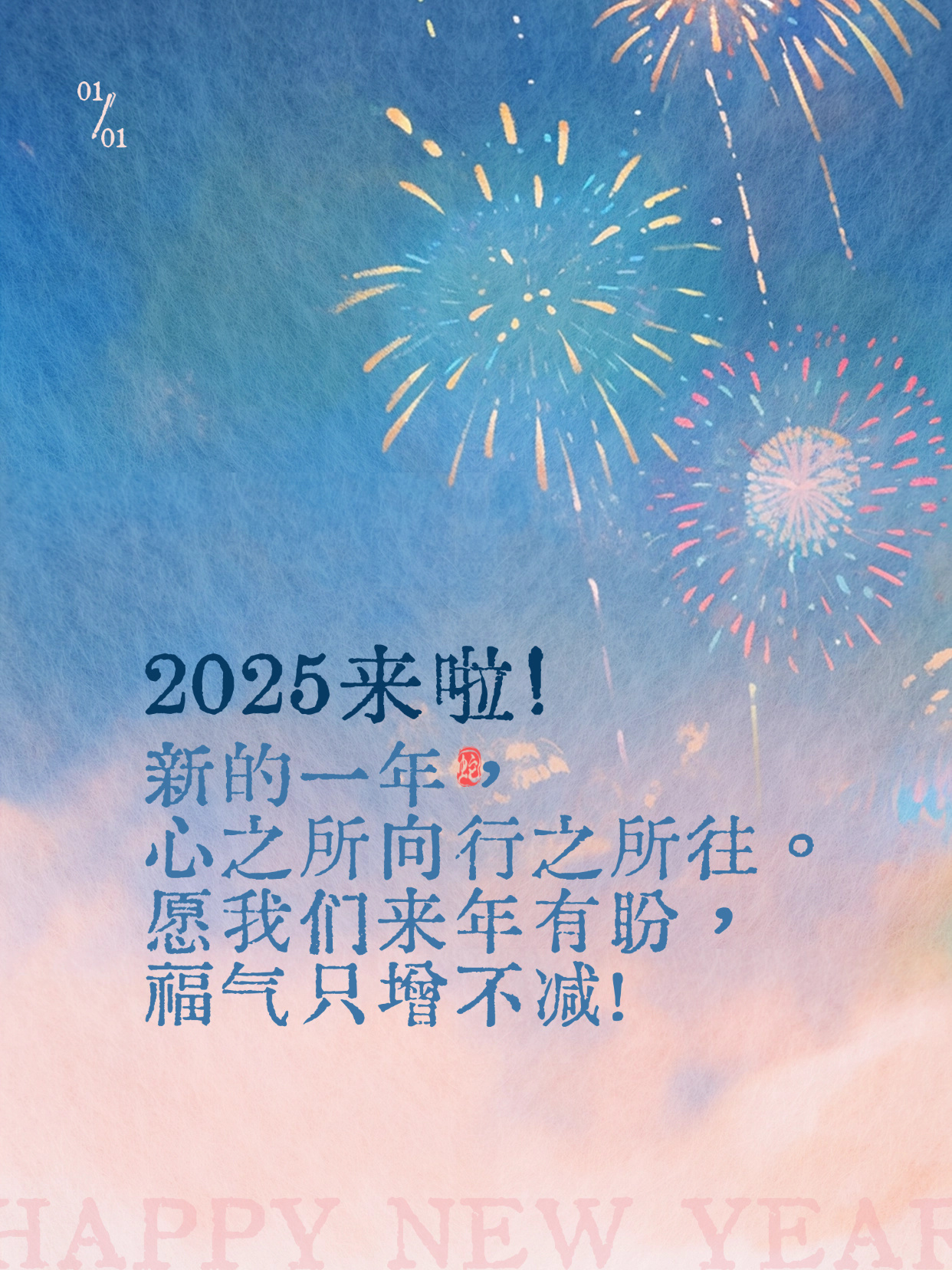 夢想起航，學(xué)習(xí)成就未來無限可能——短句說說精選，2025最新流行趨勢