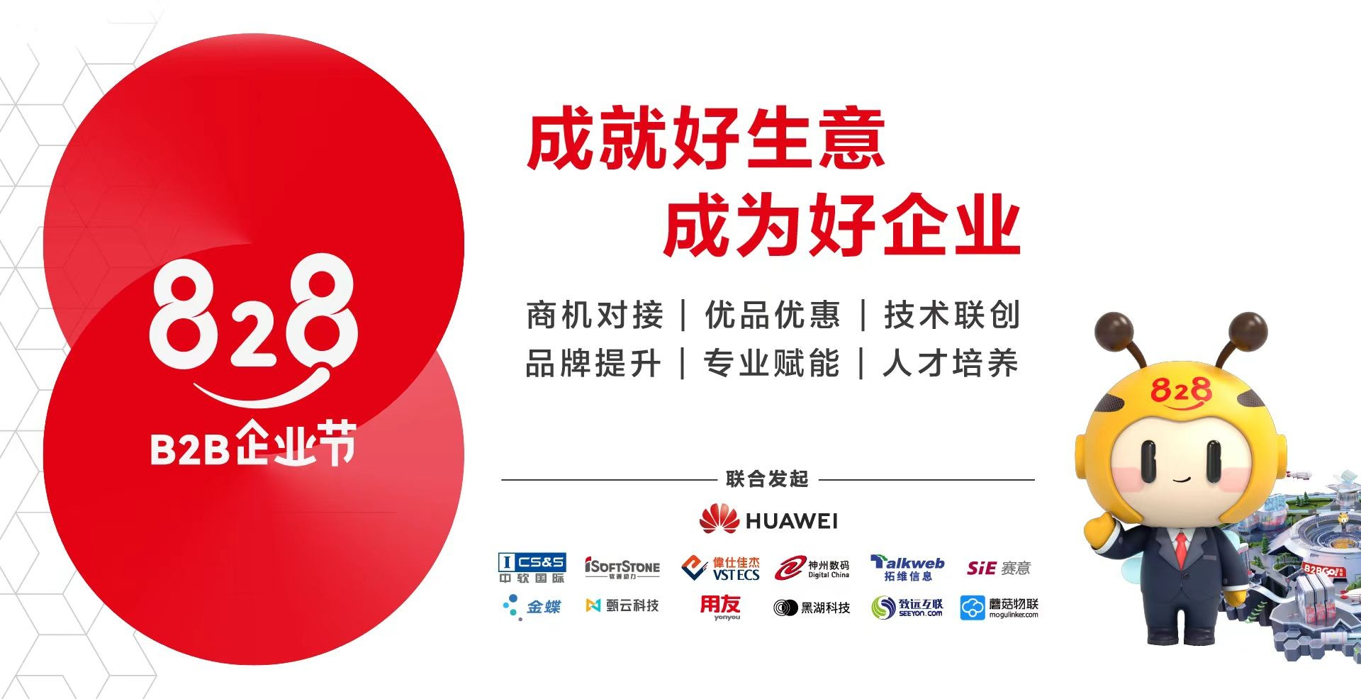 探索全新世界，828最新版發(fā)布?