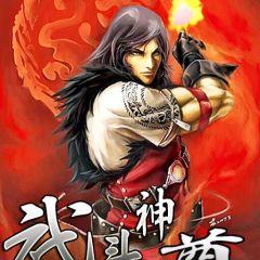 探尋修煉之巔，神道丹尊最新動態(tài)與傳奇之旅