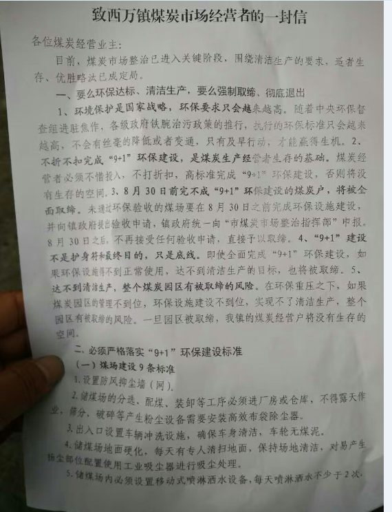 焦作環(huán)保治理全攻略，從入門(mén)到進(jìn)階的步驟指南