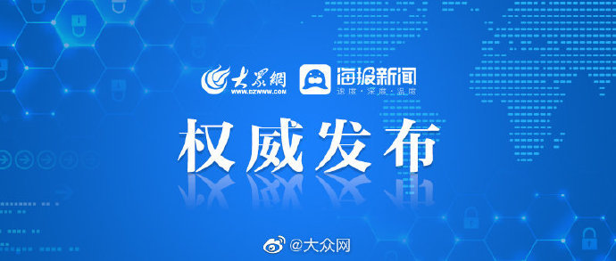 唱響山東2025最新，追夢旋律，展現(xiàn)自信與成就的未來