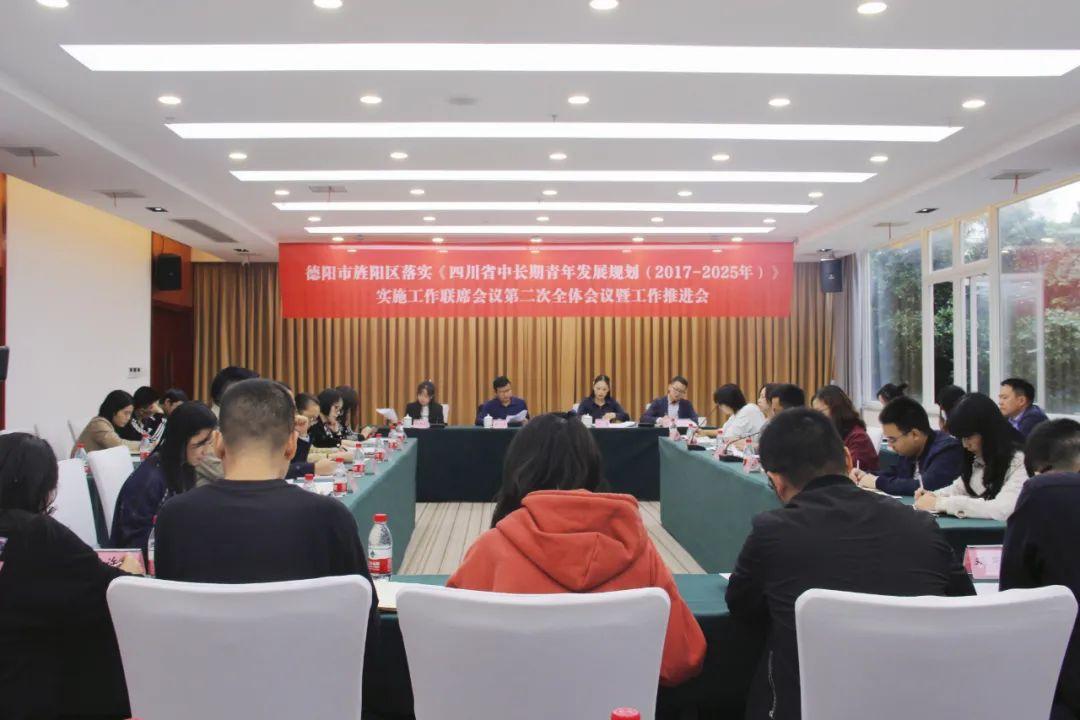 德陽旌陽區(qū)未來藍(lán)圖，最新規(guī)劃揭秘城市新面貌