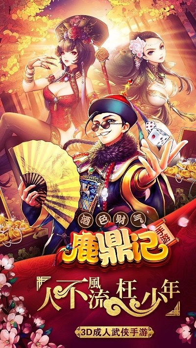 最新成人手游，日常趣事與友情紐帶的探索