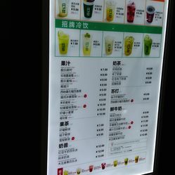 鮮果時間菜單更新，探索變化中的學(xué)習(xí)，自信與成就感的源泉