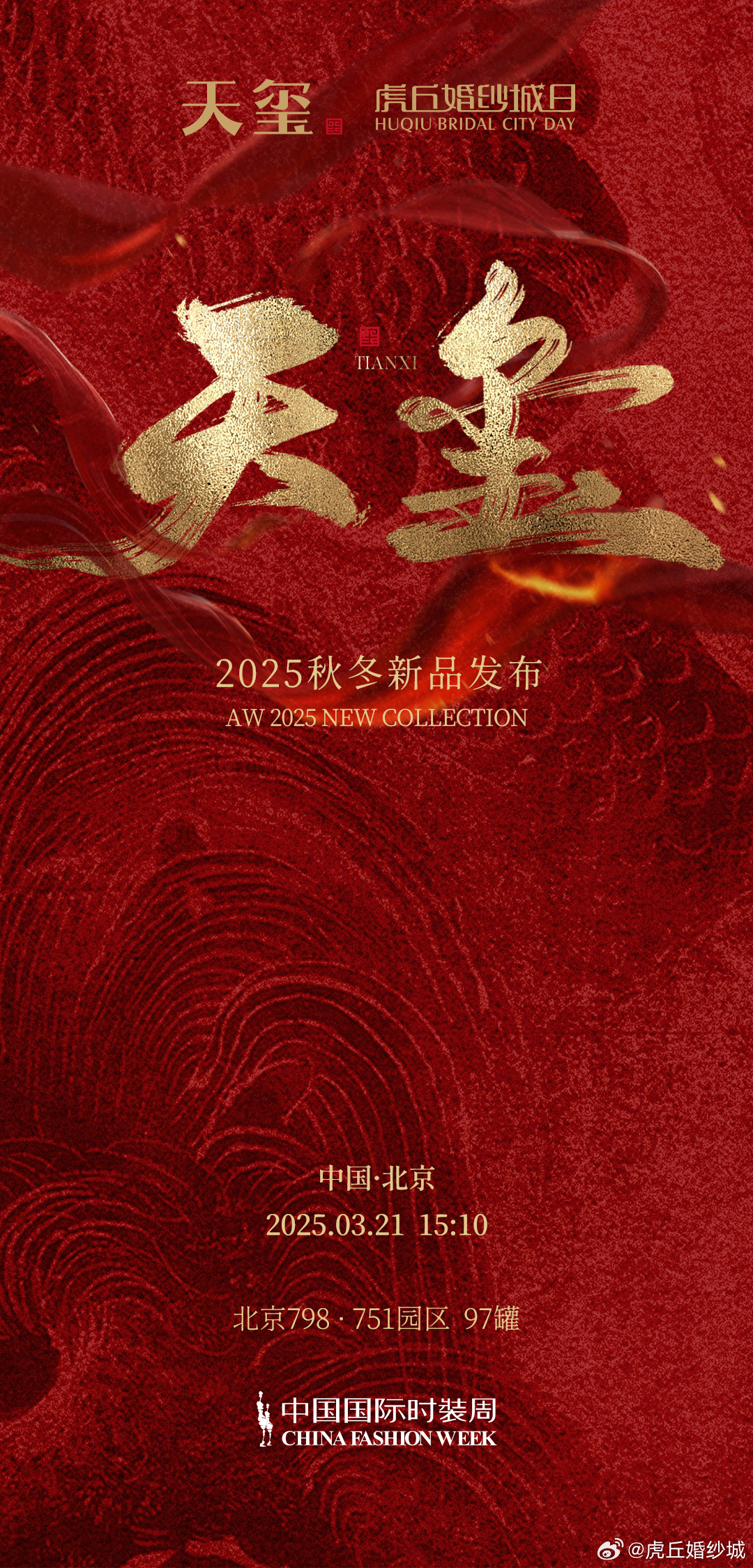天堂網(wǎng)2025重塑科技生活，未來觸手可及的新時代標(biāo)題