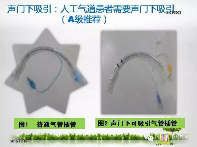 科技重塑急救，最新氣管插管視頻，體驗(yàn)未來醫(yī)療的魅力