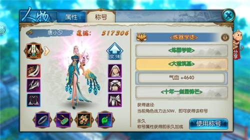 誅仙最新禮包，科技魅力引領(lǐng)生活革新，顛覆你的想象！