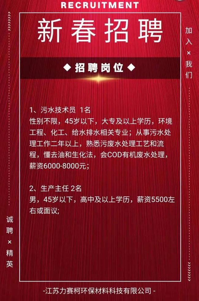 盱眙最新招工信息及科技新品亮相，體驗(yàn)未來生活新紀(jì)元招募活動(dòng)