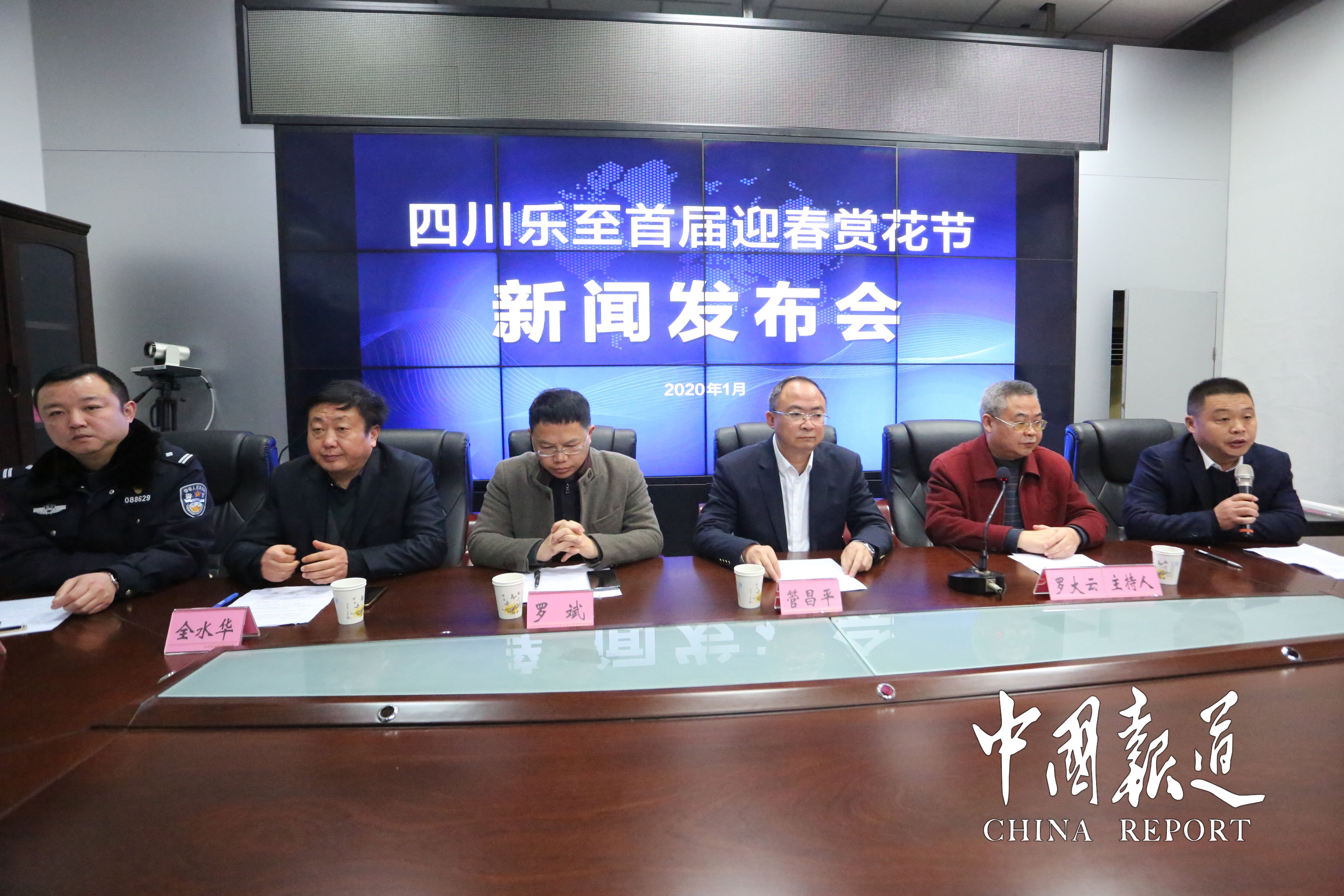 樂至最新新聞，多元視角的觀點(diǎn)分析報(bào)道