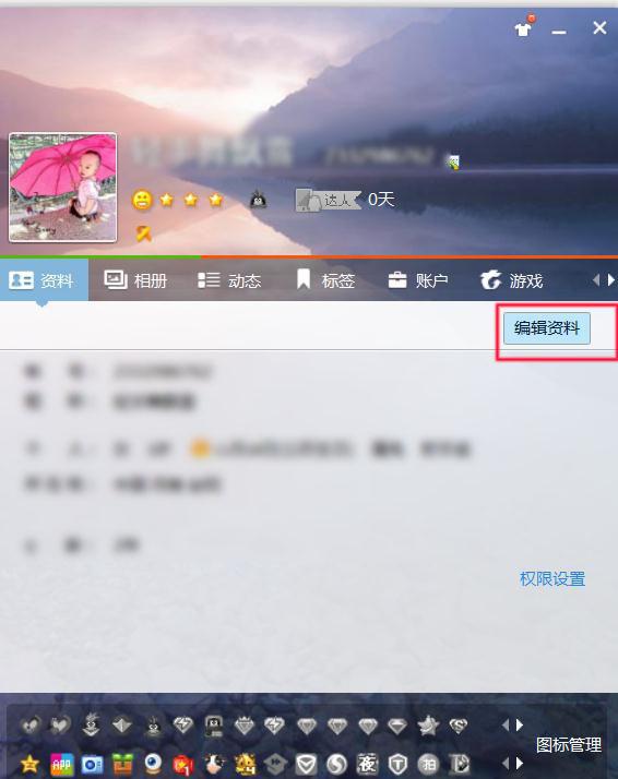 愛的紐帶與日常趣事，最新QQ名字推薦2025