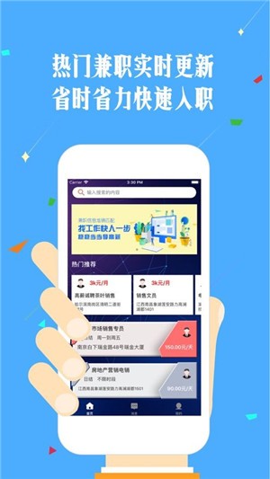 最新找兼職話題，值得深入探討的兼職就業(yè)趨勢與機遇