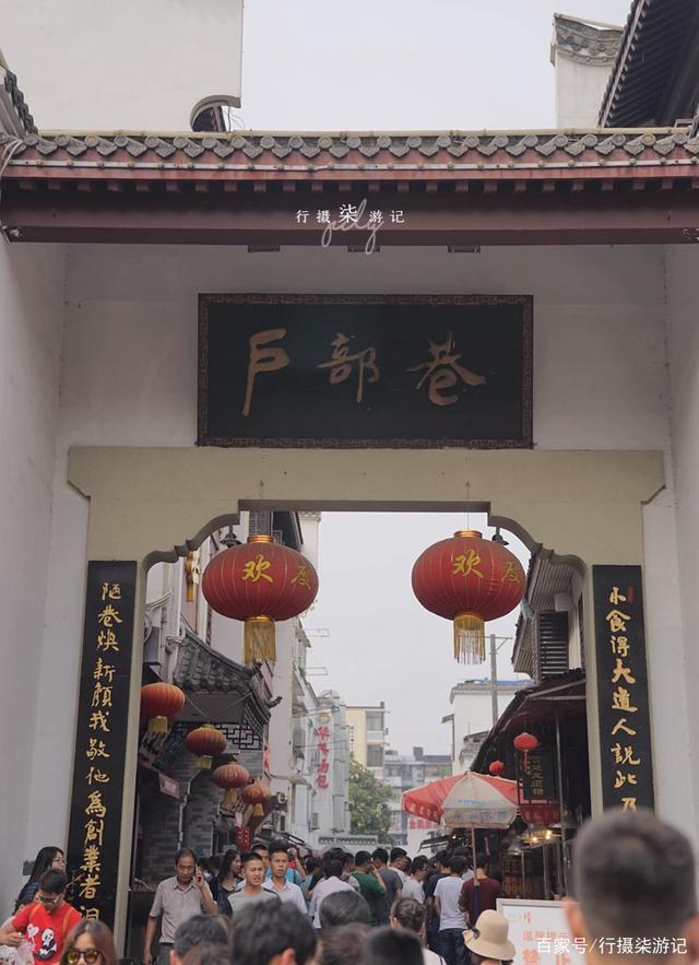 最新戶部巷游玩攻略，詳細(xì)步驟指南與探索體驗(yàn)
