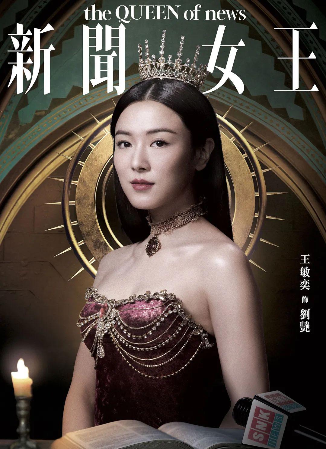 女王最新劇，觀看與理解歷史劇情的詳細(xì)步驟指南（適合初學(xué)者與進(jìn)階用戶）