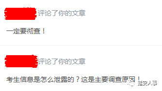 放心最新考試，一種觀點(diǎn)的深度闡述