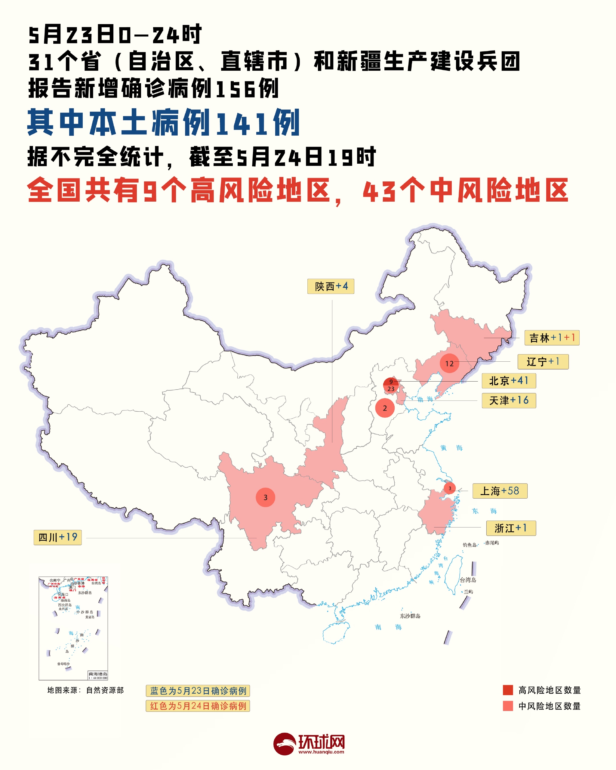 最新重點(diǎn)疫區(qū)，溫情與陪伴的力量的小故事