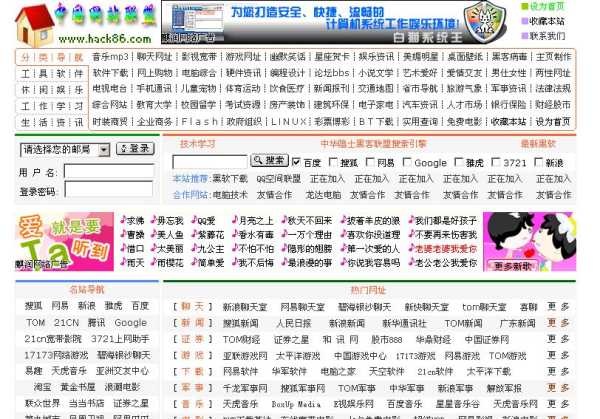 王網(wǎng)站最新動(dòng)態(tài)，引領(lǐng)時(shí)代網(wǎng)絡(luò)前沿陣地發(fā)展