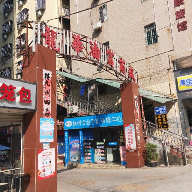 深圳擺攤熱潮，時代浪潮中的新景象