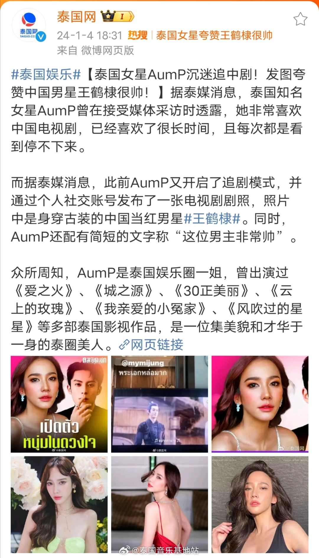 泰國(guó)熱舞最新，小巷深處的舞蹈天堂揭秘