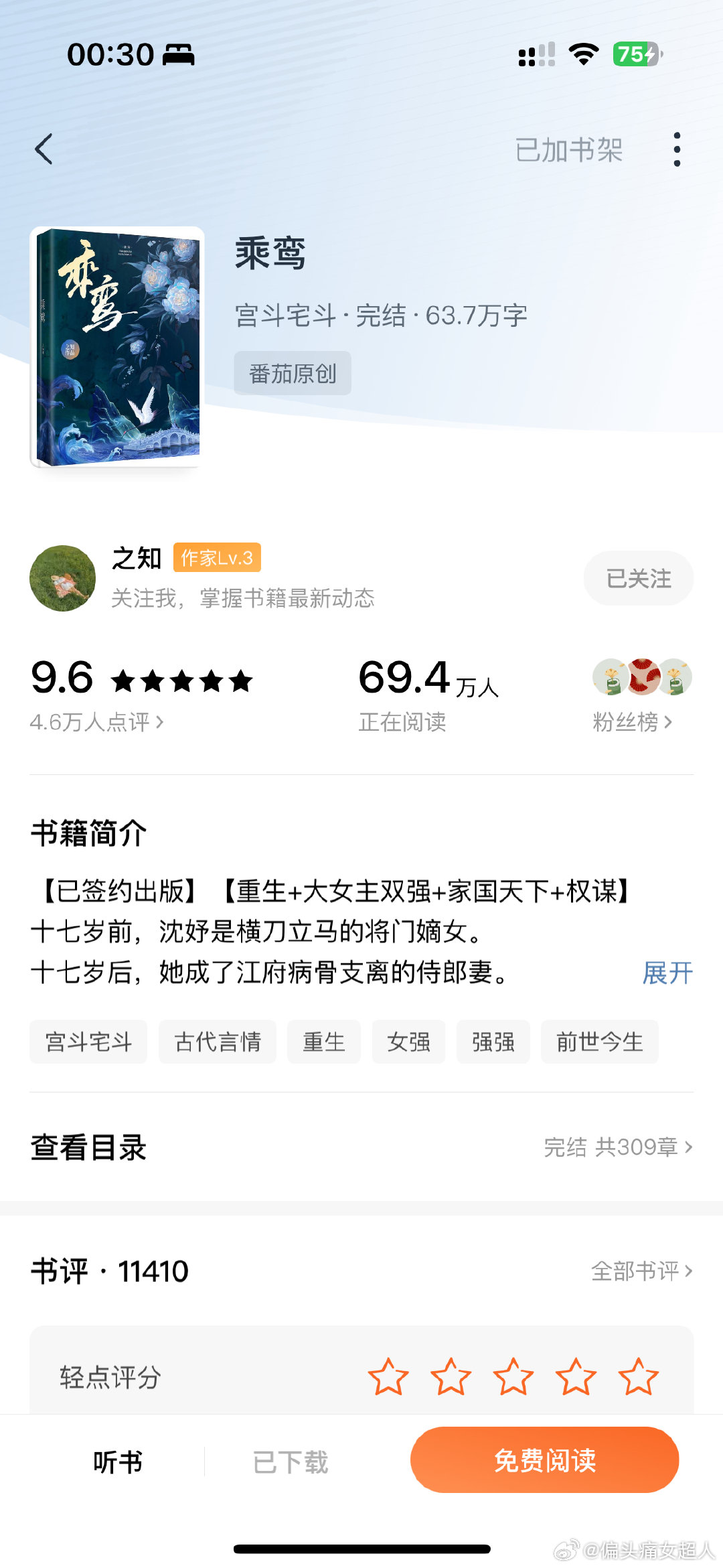 最新鸞書(shū)任務(wù)指南，詳細(xì)步驟助你完成挑戰(zhàn)，學(xué)習(xí)新技能！