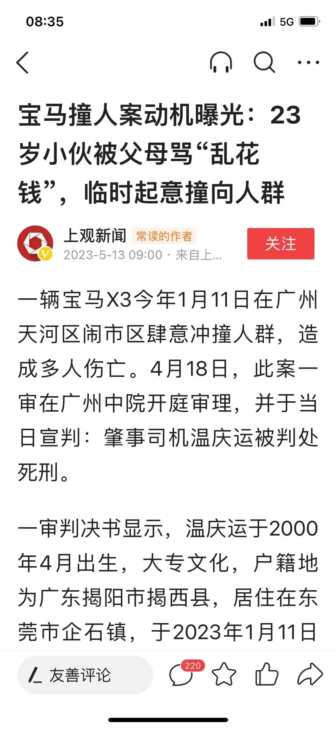 小巷深處的獨特風(fēng)味，最新撞人群體驗分享