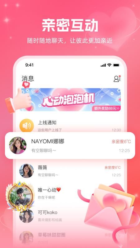 最新附近約，詳細(xì)步驟指南與約會攻略