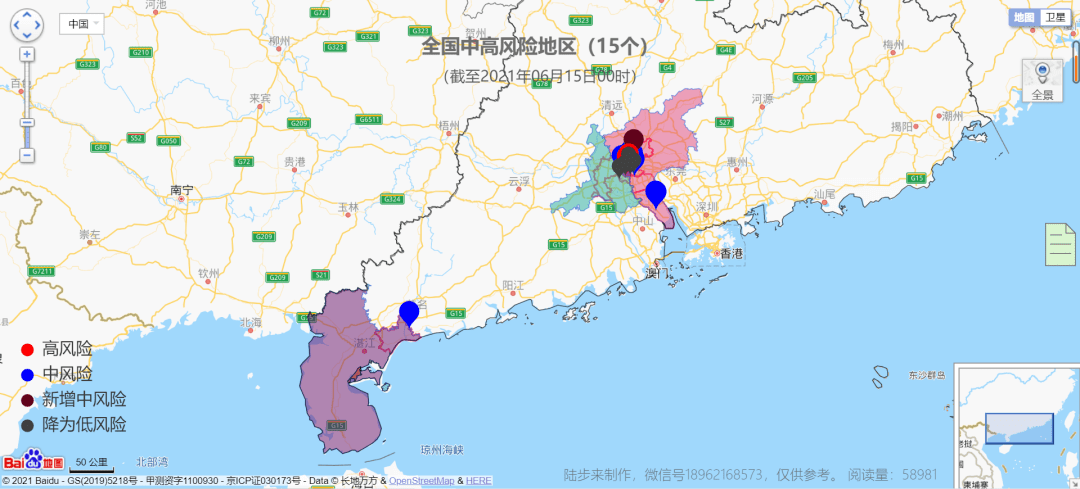 湖兆最新疫情更新，最新消息匯總