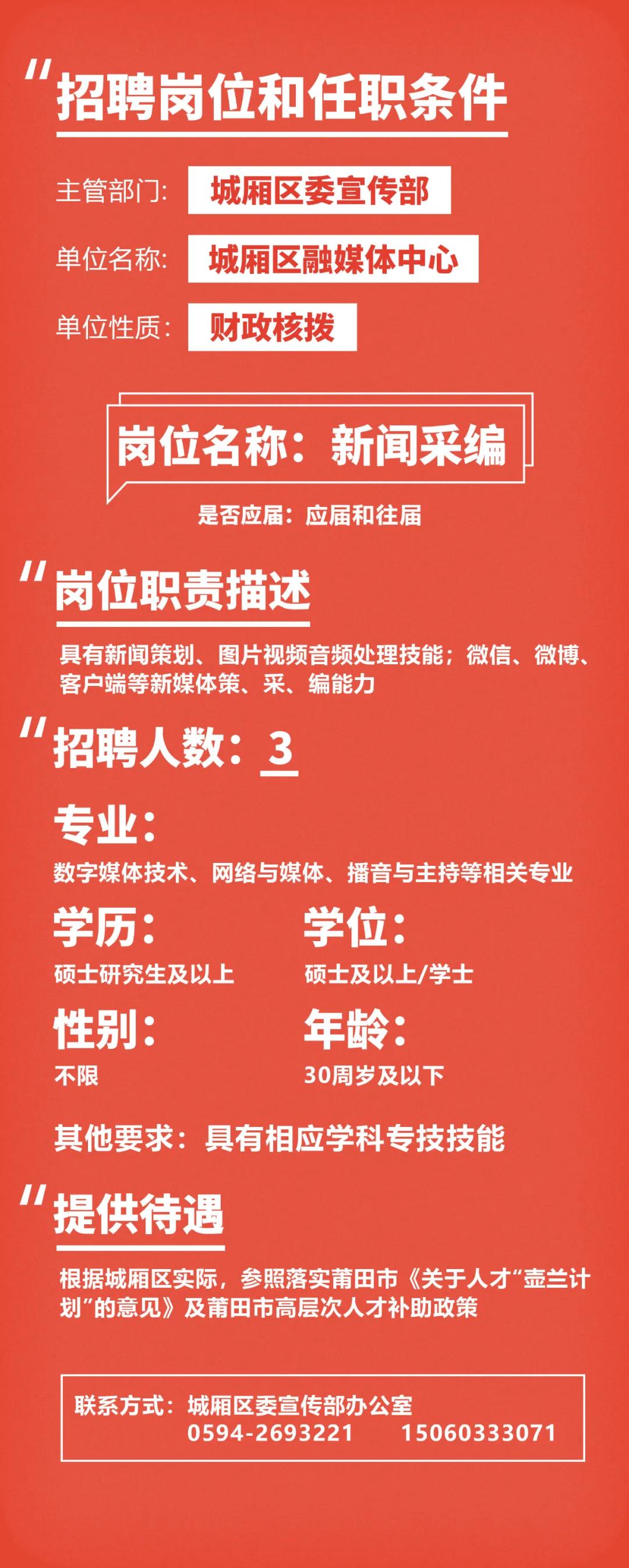 福建啟航新征程，自信成就未來，最新公告發(fā)布
