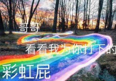 小巷中的隱藏美食寶藏，彩虹屁最新美食探秘之旅