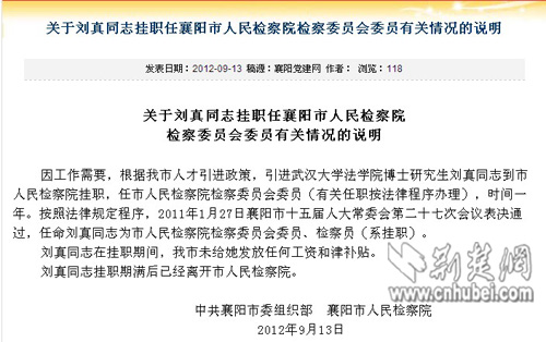 襄陽科技新品引領(lǐng)未來生活新潮，最新報道璀璨登場