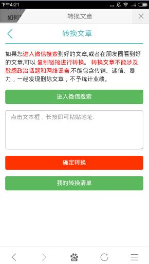 最新轉文賺，學習之旅中的變化與成就感的源泉