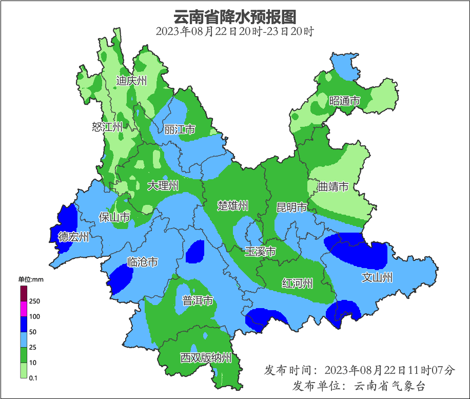 云南汛情最新更新，暴雨影響及應(yīng)對(duì)情況