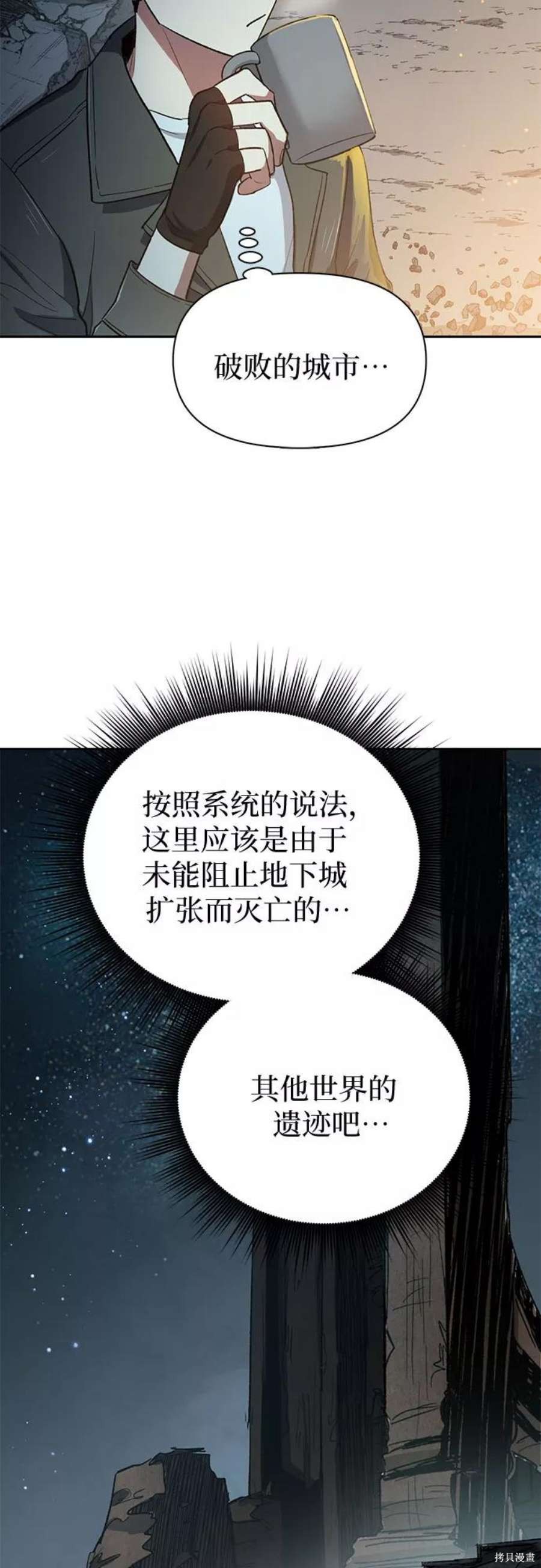 科技、文化與社會(huì)的交匯點(diǎn)，最新36章深度解析
