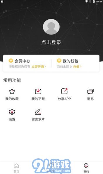 探索前沿科技，掌握最新資訊，69網(wǎng)最新動(dòng)態(tài)