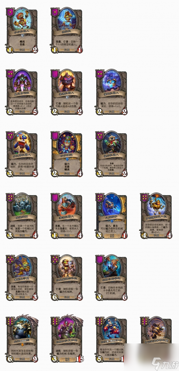 戰(zhàn)棋最新打法揭秘，一段溫馨有趣的日常故事探索