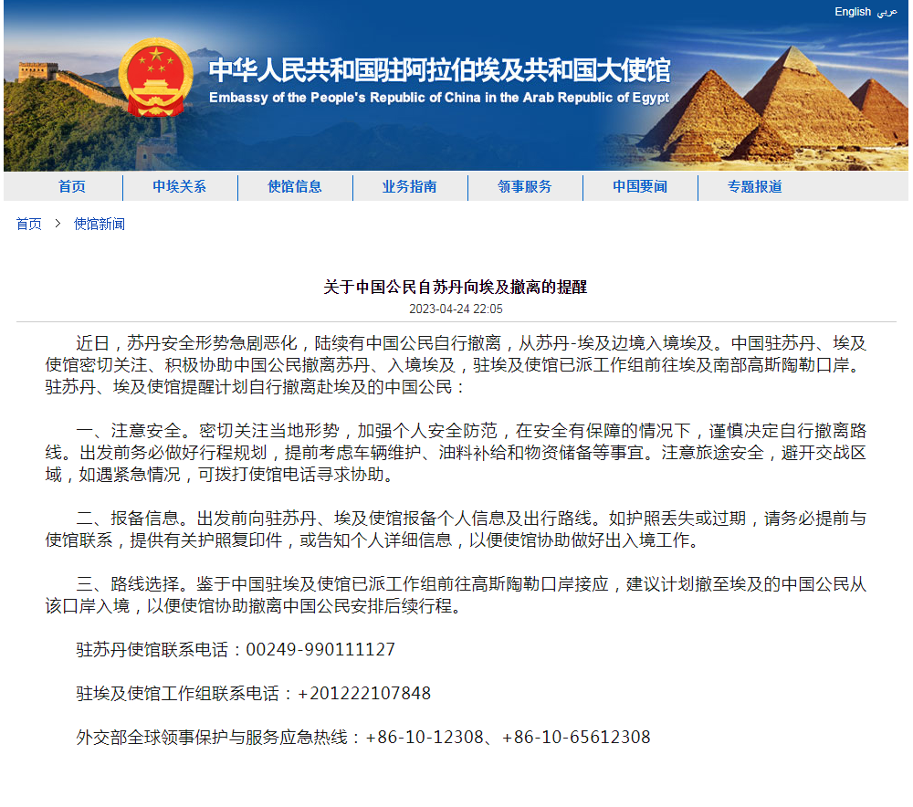 埃及最新入境政策，歷史背景、重大事件與時代地位解析