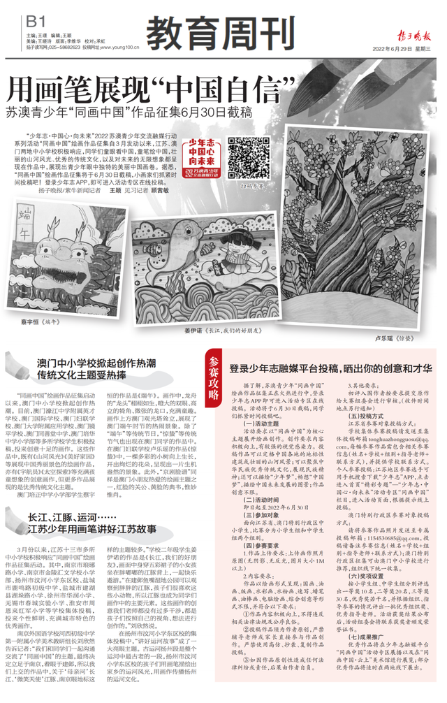 運動場館燈具 第70頁