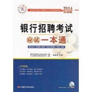 最新報(bào)考書(shū)，啟航你的未來(lái)之路??