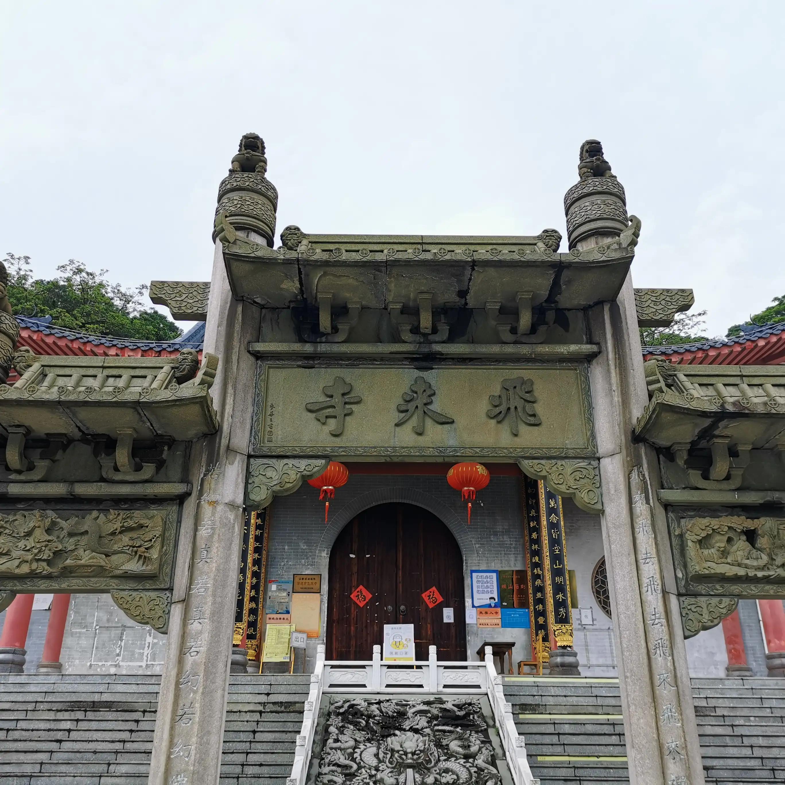 廣東清遠(yuǎn)，城市溫情與日常趣事探秘