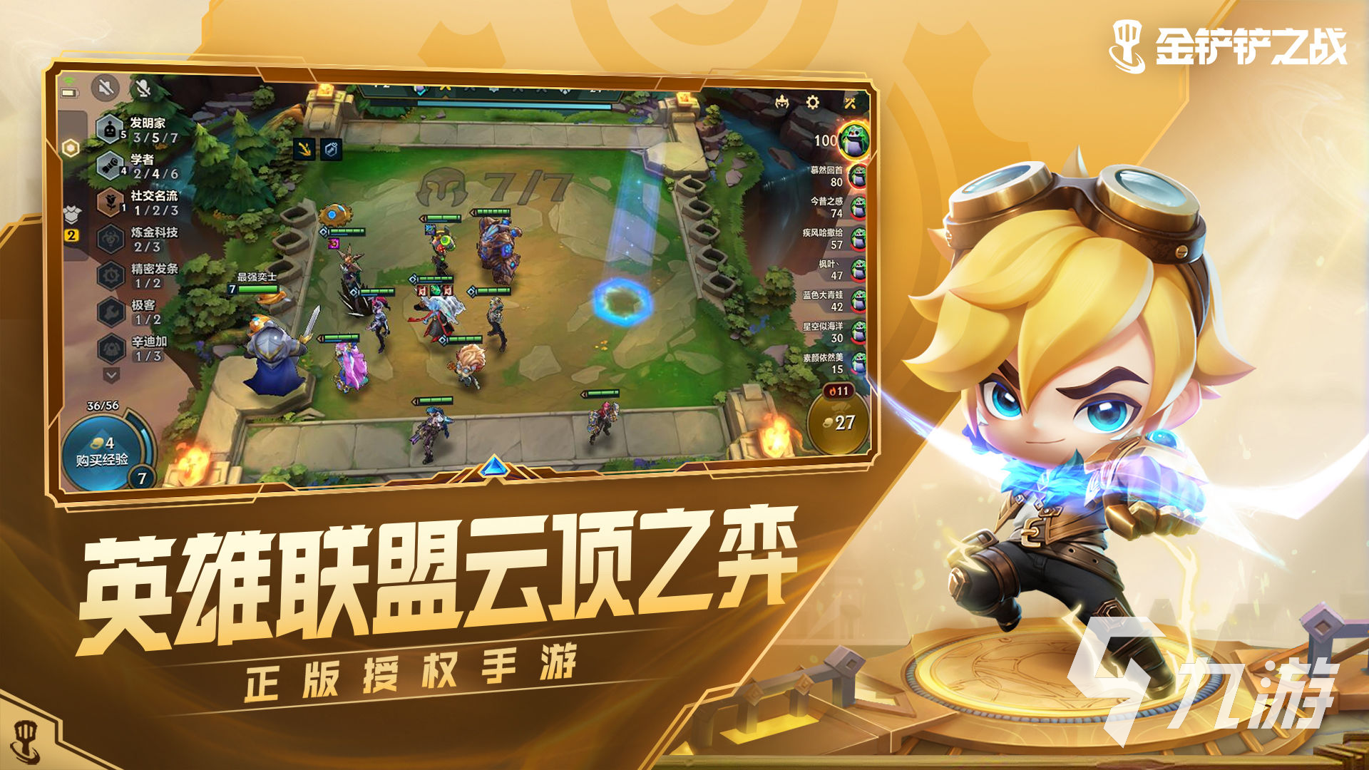 小杰的虛擬世界與真實(shí)情感之旅，游戲最新動(dòng)態(tài)探索