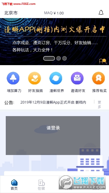 走進數(shù)字娛樂新紀元，最新漫蝌獨家呈現(xiàn)！