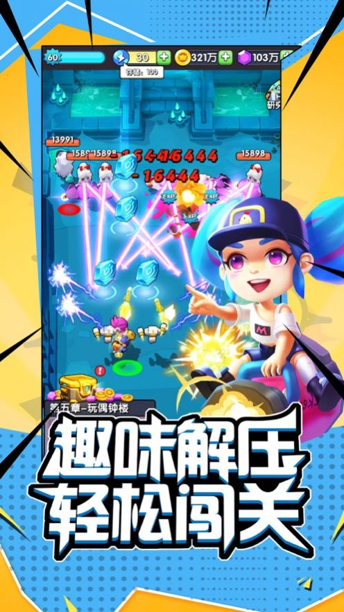 闖關(guān)最新合集，探索未知樂(lè)園，揭秘小巷神秘寶藏