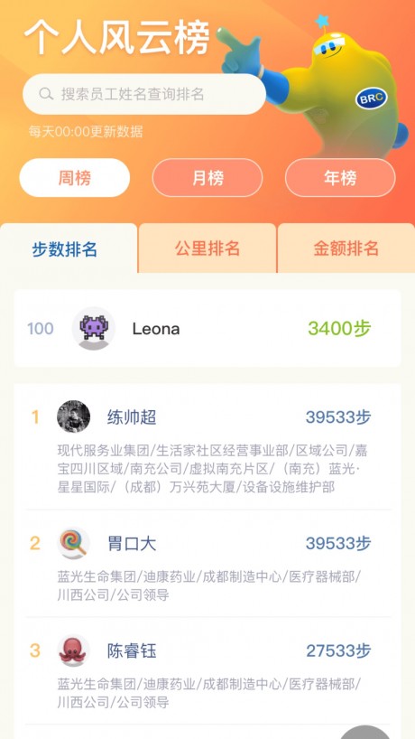 打造全方位全民健康生態(tài)圈，最新全民健康戰(zhàn)略引領(lǐng)未來(lái)健康之路