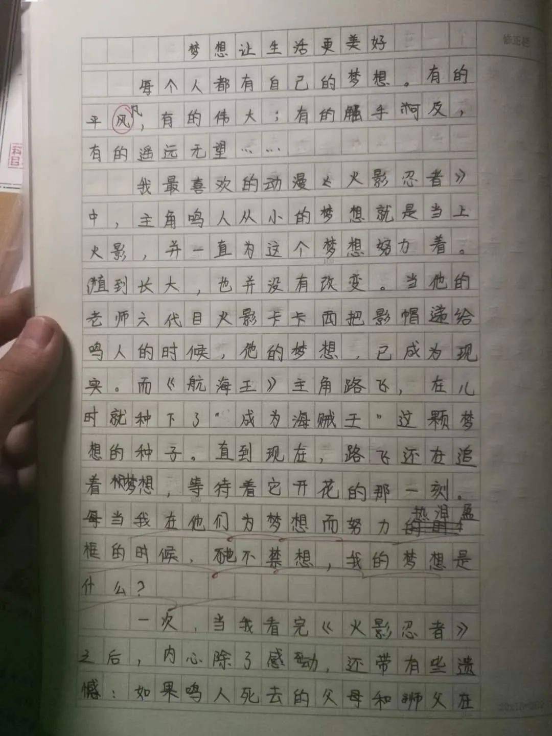 心愿作文，小巷深處的獨特味道與心愿故事最新分享