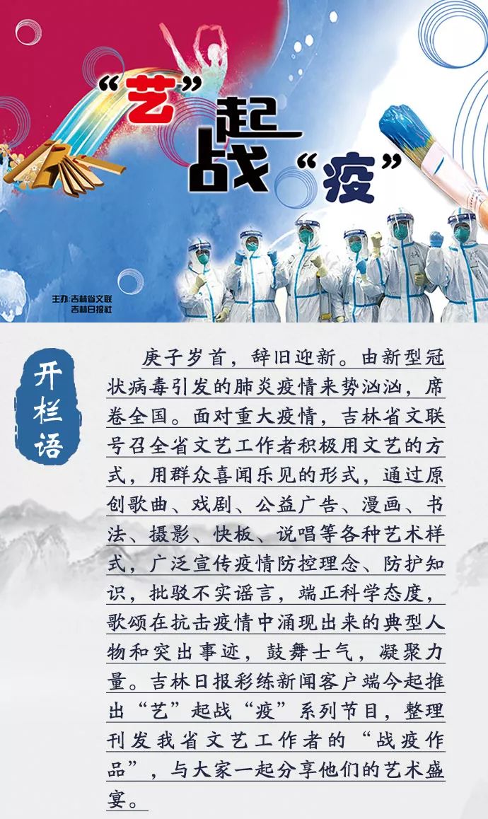 吉林最新情勢(shì)，變化中的力量與學(xué)習(xí)的自信