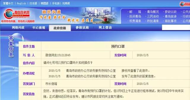 膠州最新確診事件實錄，疫情紀(jì)實與追蹤