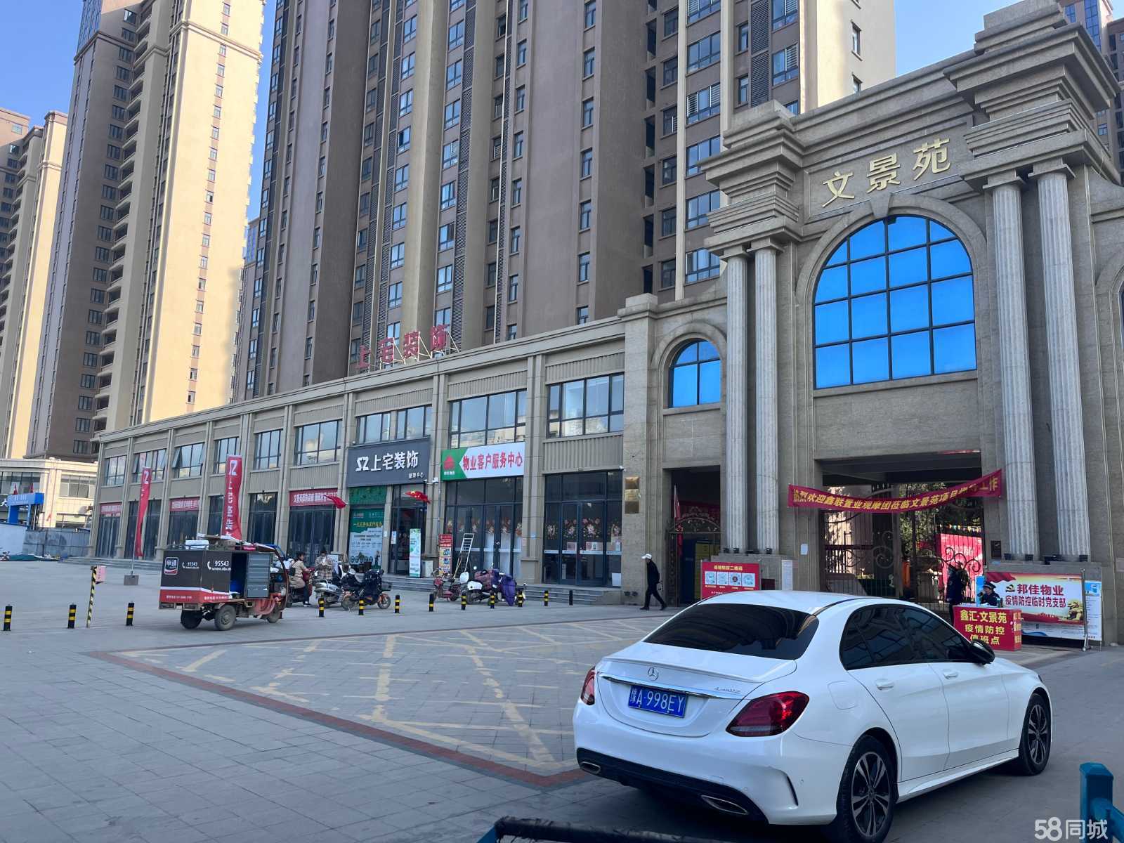 新野最新門面，學(xué)習(xí)之旅中的自信成就與變化探索