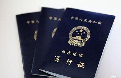 港澳證最新消息，開啟奇妙之旅的通行證
