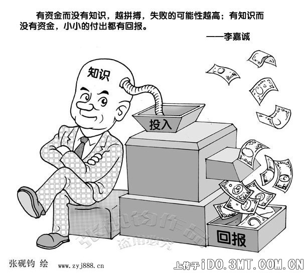 錢爸爸最新詳細(xì)步驟指南，如何完成任務(wù)或?qū)W習(xí)新技能？
