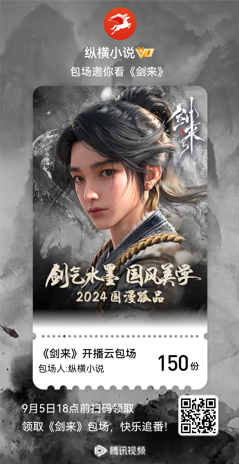 劍墟最新，追尋夢(mèng)想的勇氣與變化中的自信成就感