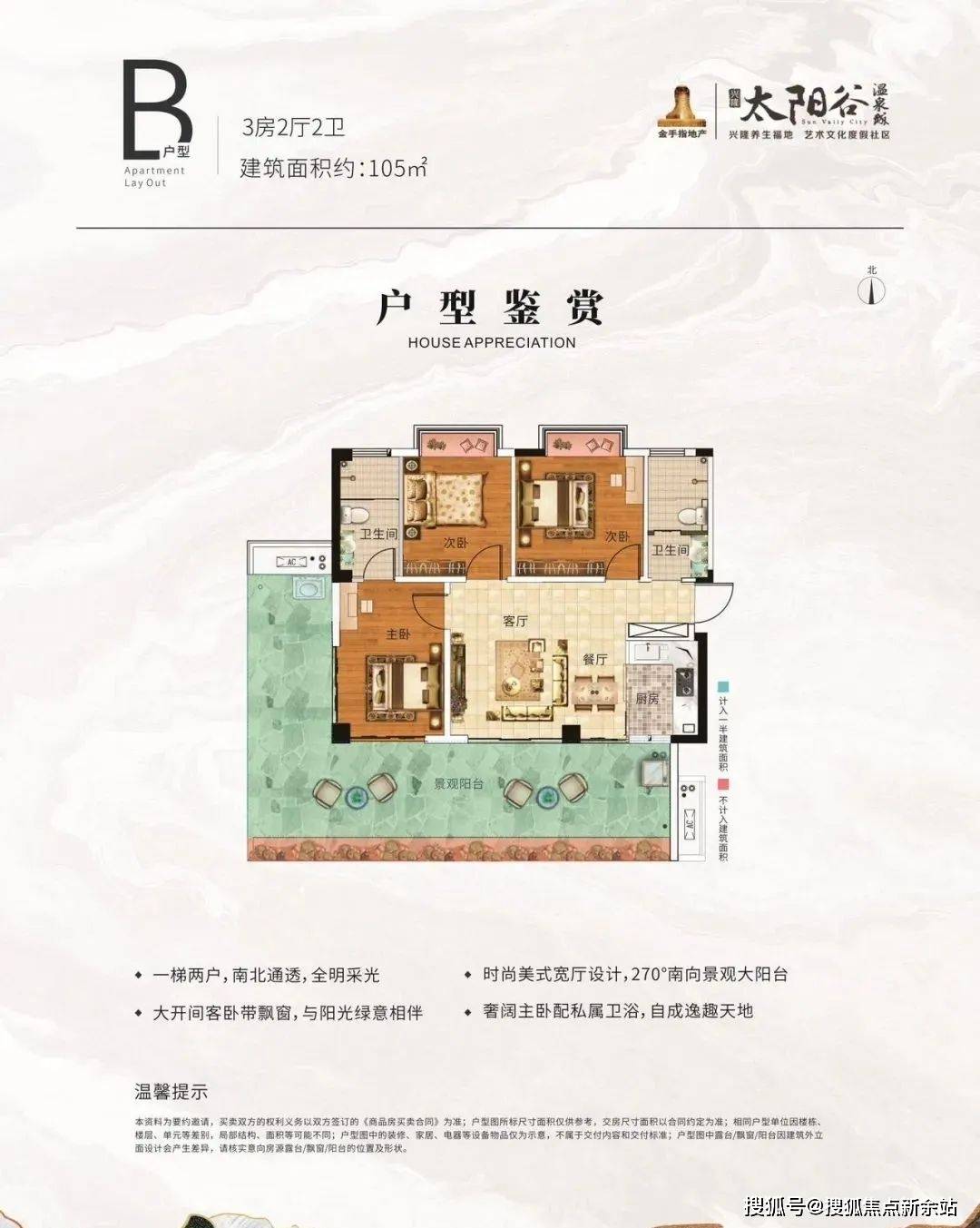 陽(yáng)谷最新洋房，小巷深處的驚喜發(fā)現(xiàn)